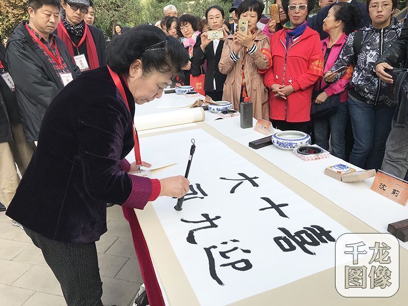 书画家与朝阳群众共绘“19米长卷”献礼十九大 书画家与朝阳群众共绘“19米长卷”献礼十九大