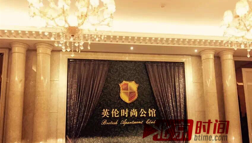 广州七星级俱乐部英伦公馆关门欠薪 曾涉行贿案件