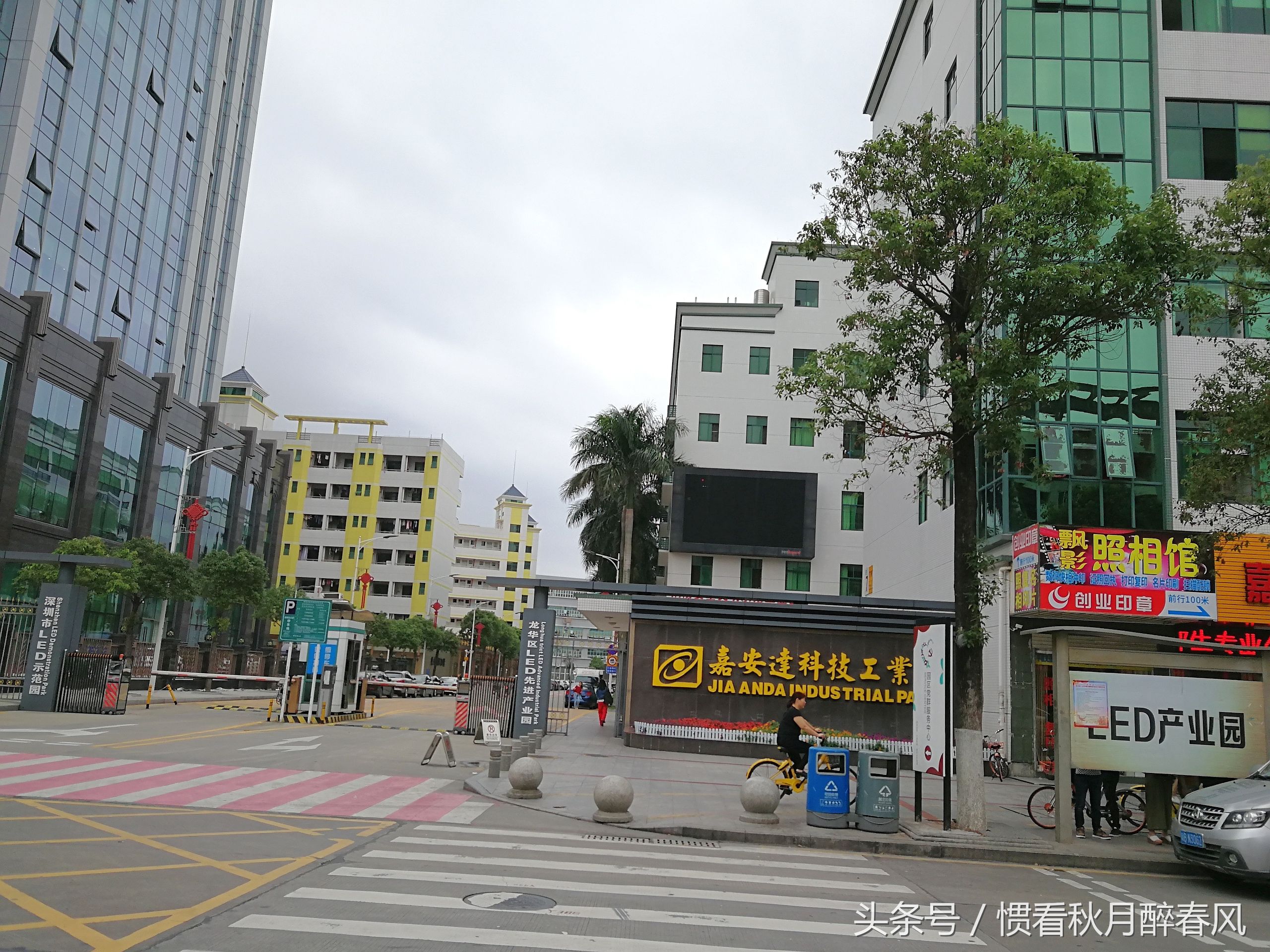 里工厂真的很多 许多人以进厂为生 月工资400