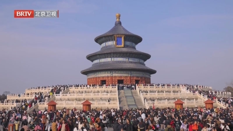 《北京春节时间》20240217