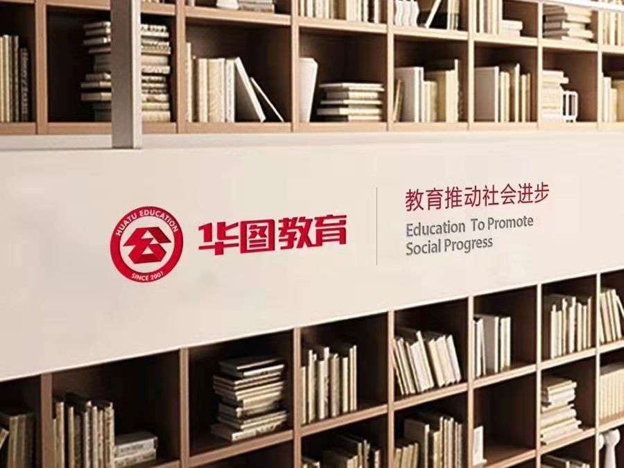 中公教育成功借壳上市,与华图教育的一场硬战