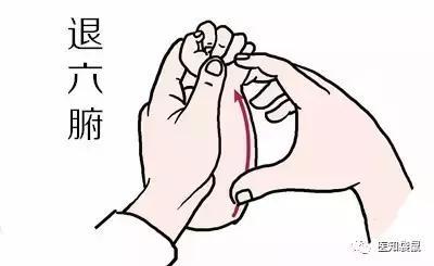 宝宝感冒发烧别急,按摩这几个穴位就能快速退