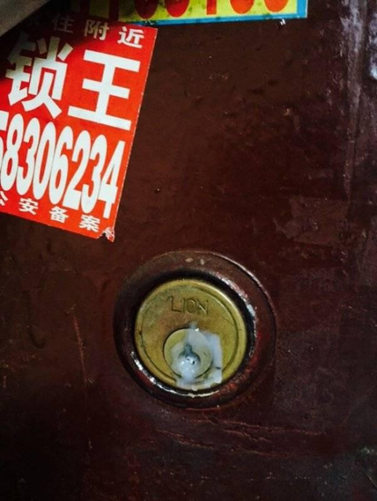 抚顺一居民楼整单元18户锁眼被胶水堵死 警方调查