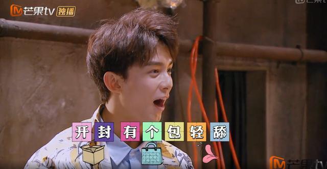 《明星大侦探》回归!杨幂的蜡像成破案关键,把