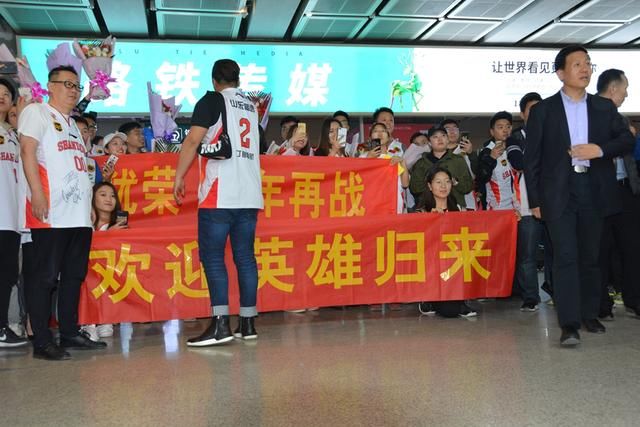 山东男篮球迷接站打出霸气标语,高层现场讲话