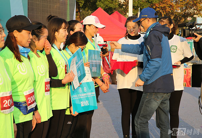 U-run2016南京师范大学校园马拉松现场