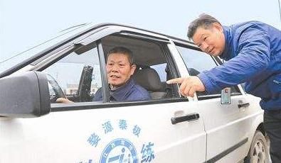 70岁考驾照是什么心态?过不了这辈子都不能补