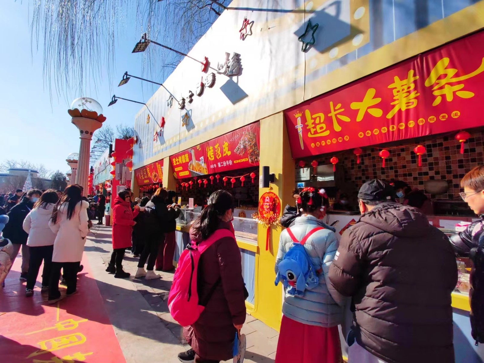 石景山游乐园“迎春庙会”年味儿足_北京时间