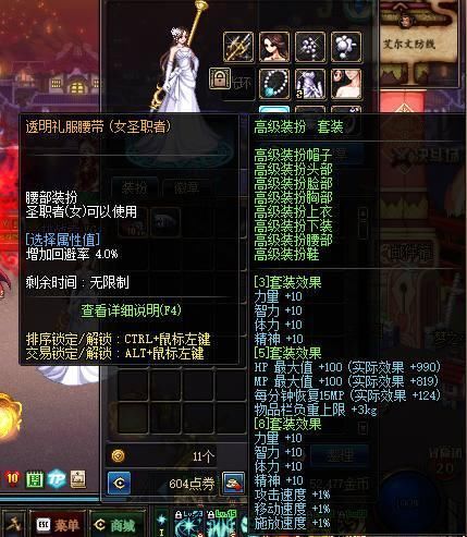 DNF:合天空最省钱的方法,仅剩1天,错过这次机