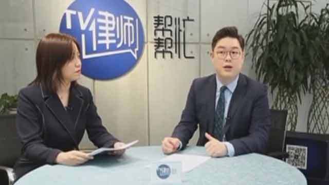 《律师帮帮忙》20200608院子被拆 拆迁利益到底归谁