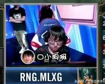 RNG打EDG语音公布:Mlxg成为喂食型打野,夺冠