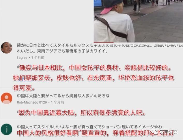 日本網友瘋狂吐槽 中國女孩爲什麼這麼漂亮 雪花新闻