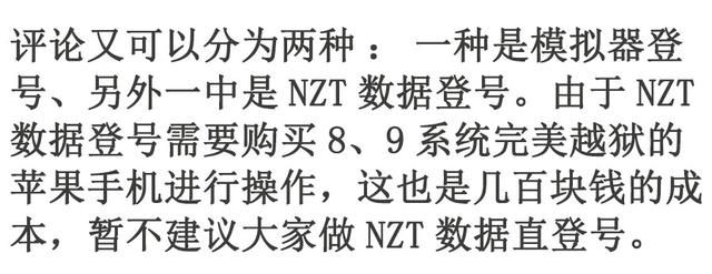 快手,致富流量池