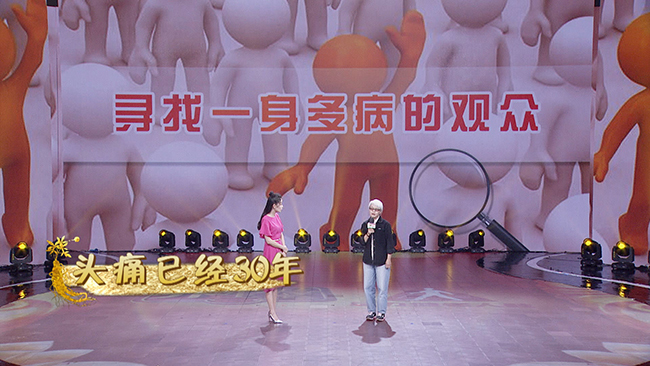《养生堂》柴氏三法 巧养五脏——脾胃