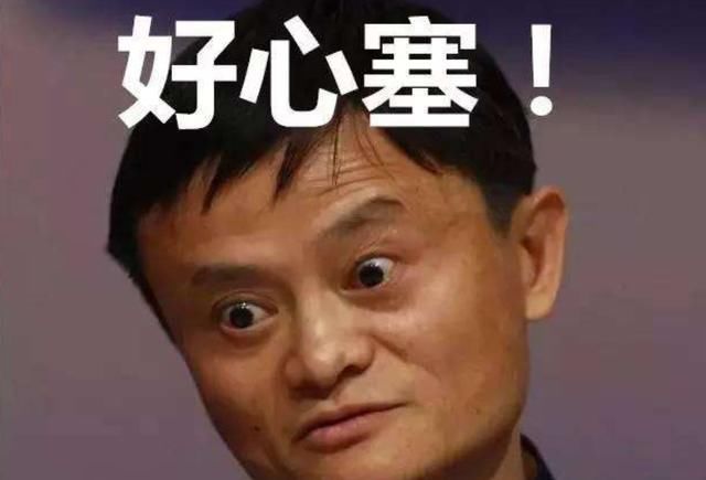 2018中国富豪排行榜:马云已不是首富,王健林排