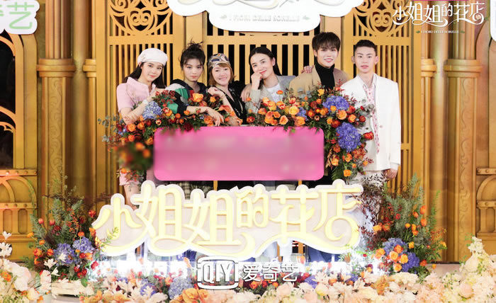 《小姐姐的花店》12月27日正式营业 《小姐姐的花店》12月27日正式营业