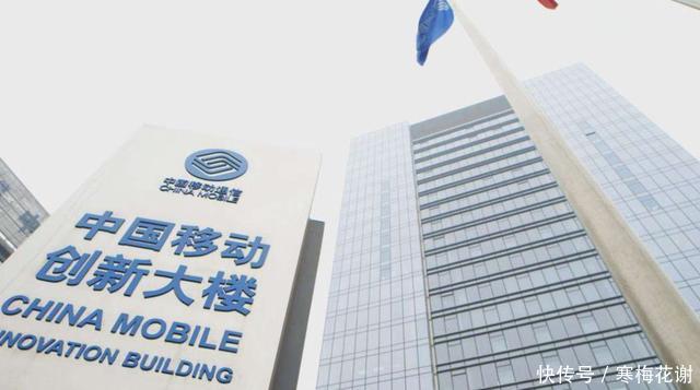 中国移动向老用户妥协,新的套餐资费感人,老用