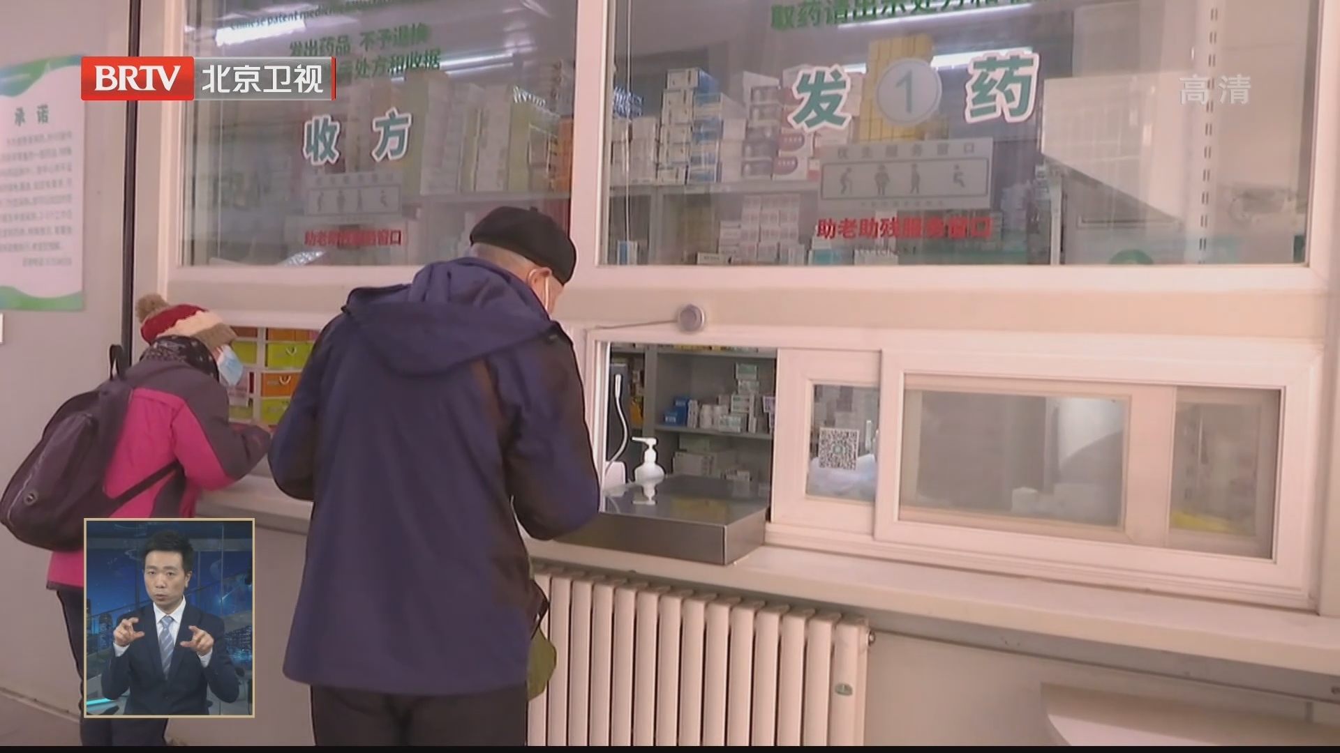 社区医院可多渠道预约 方便市民看病取药