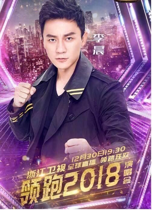 《奔跑吧兄弟6》要开播,鹿晗第一个表示:我不