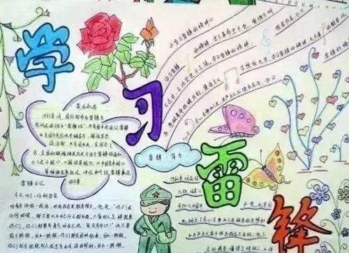 金昌传承雷锋精神,做新时代的小雷锋