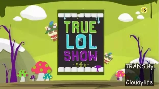 综艺和电竞我们都干不过韩国,那电竞综艺呢?