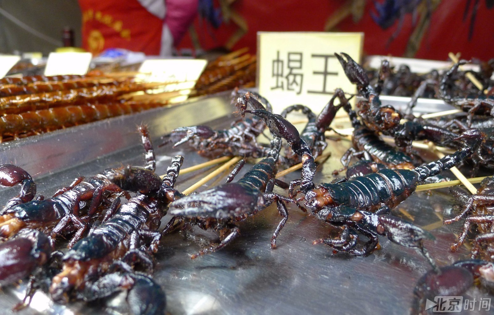 青岛现昆虫宴 蜘蛛蜈蚣蝎子等被油炸