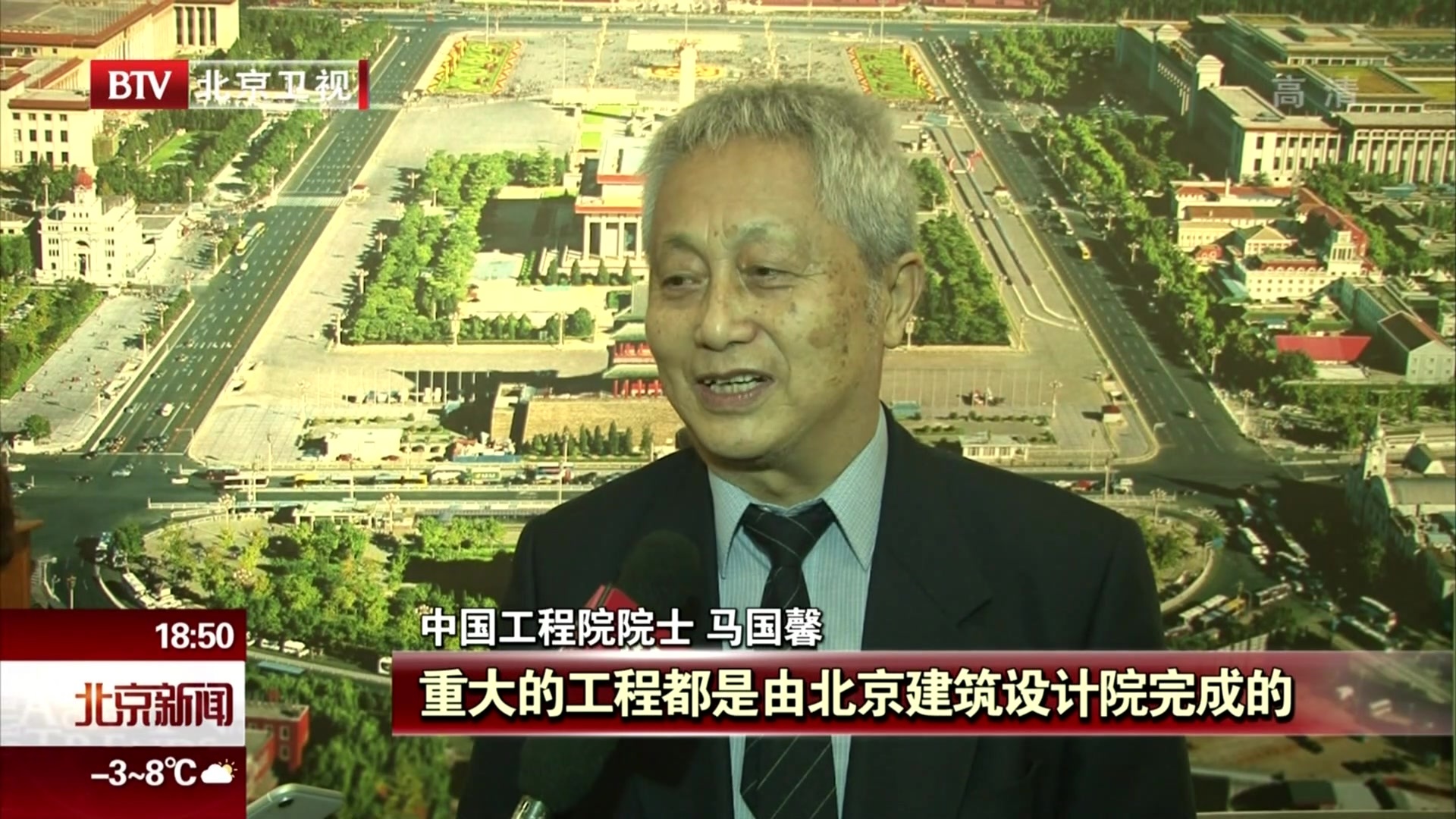 到国博看北京 “首都大模型”展现京城建筑之美 到国博看北京 “首都大模型”展现京城建筑之美