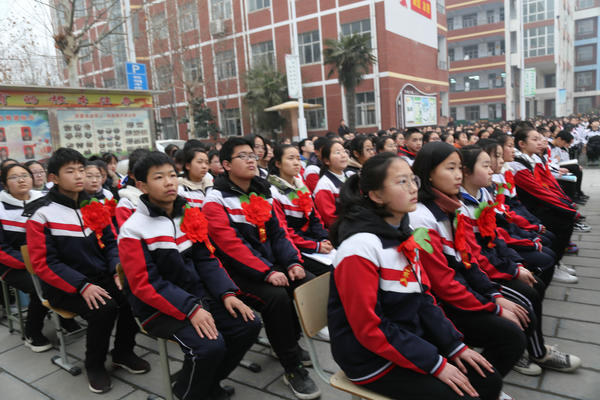 荥阳市第一中学举行2019年度春季开学典礼