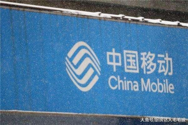 中国移动隐蔽扣费被曝光, 怎么有脸面对用户