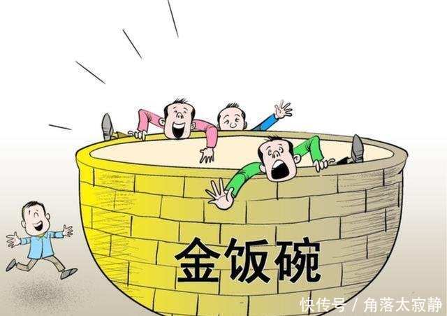 这3类事业单位在编人员工资将迎大涨, 看看有