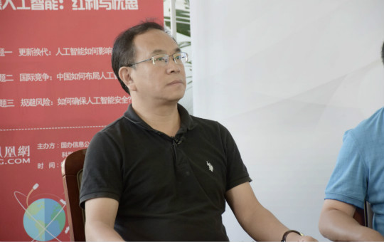 刘宏:人类受到机器人的威胁只有一步之遥 刘宏:人类受到机器人的威胁只有一步之遥