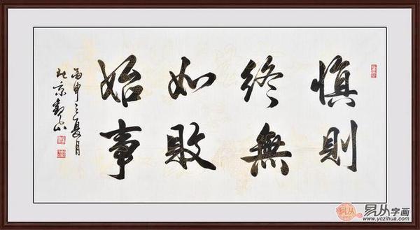 律师办公室挂什么字画好 告诉你律师事务所为