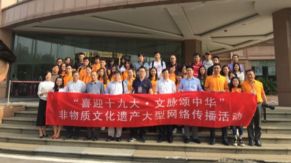 全国网络媒体聚焦湖北非遗