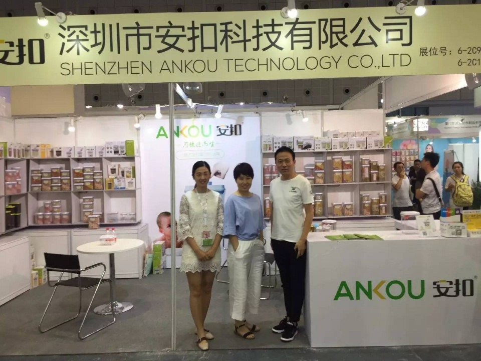 第17屆CBME中國孕嬰童展,安扣母嬰備受矚目(圖6) 第17屆CBME中國孕嬰童展,安扣母嬰備受矚目(圖6)