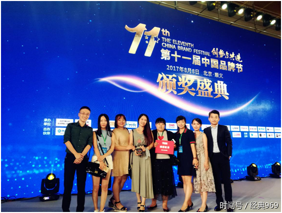 涂抹教育荣获2017中国品牌节金谱荣誉奖!