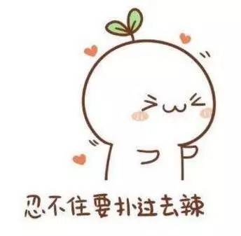 一封高中教师的公开信突然火了 每逢佳节胖三斤 迫不及待要见面