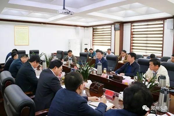 邓州市召开农村土地三权分置工作座谈会
