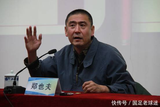 北大教授郑也夫:中国人为什么踢不好足球?