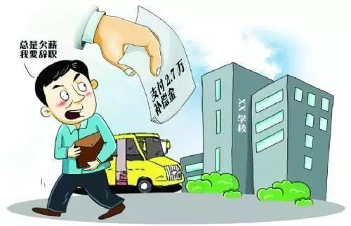 离职还能拿到补偿金 这个福利必须要告诉你!