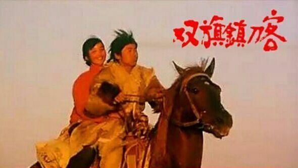 双旗镇刀客:独树一帜的影片风格,用武侠的视角