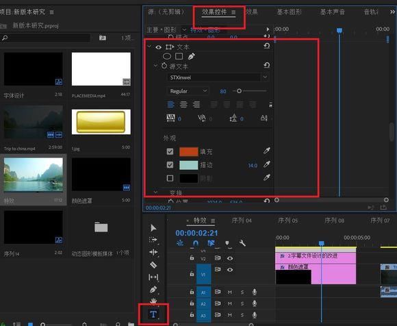 视频剪辑、片头片尾制作用哪款软件?全网最全