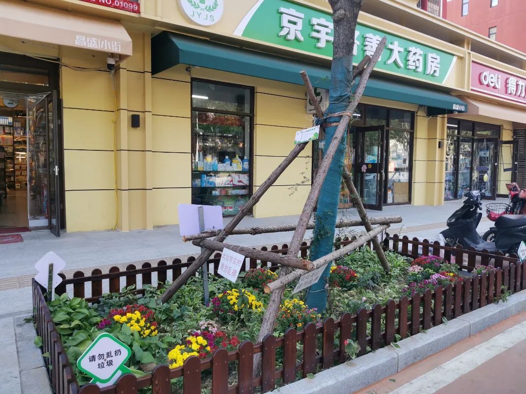 家门口靓起来!城南街道探索“门前三包”新模式_北京时间