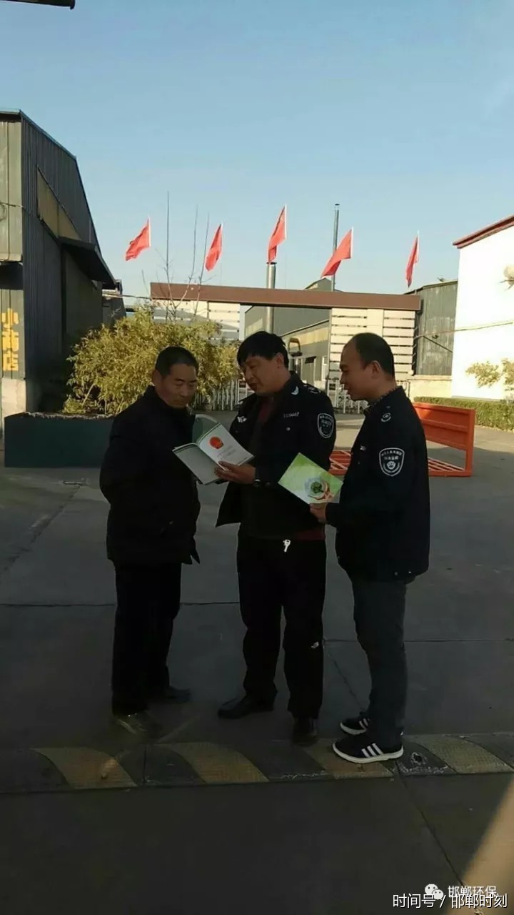 鸡泽“上门送法”助力企业绿色发展 鸡泽“上门送法”助力企业绿色发展