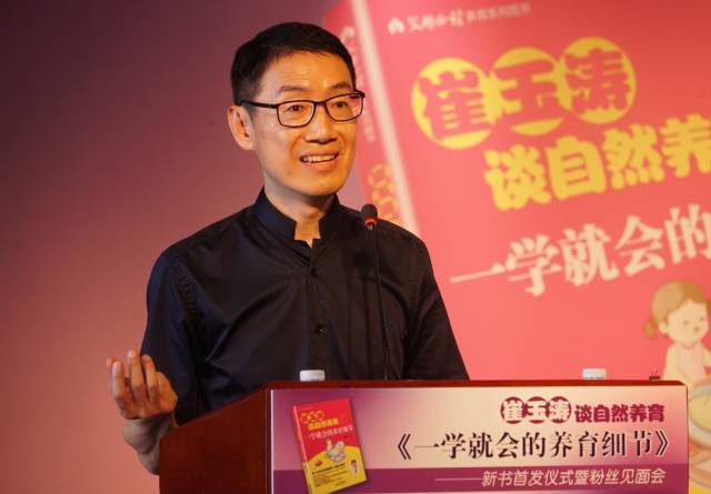 相当多家长没给孩子吃饱饭!崔玉涛医生现场答疑这么说 相当多家长没给孩子吃饱饭!崔玉涛医生现场答疑这么说