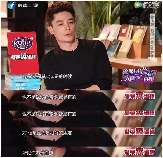 林心如是为了孩子被迫和霍建华结婚了吗?看了