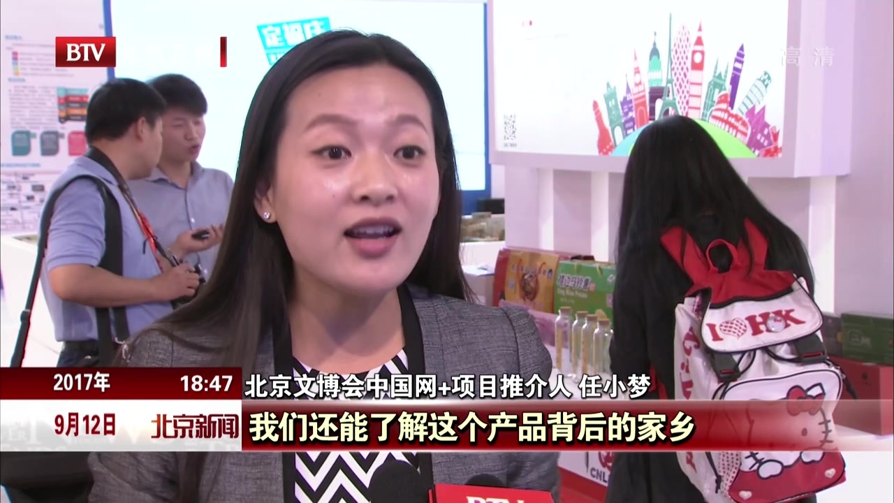 聚焦文博会:文化+多元并举 创意提升生产力 聚焦文博会:文化+多元并举 创意提升生产力