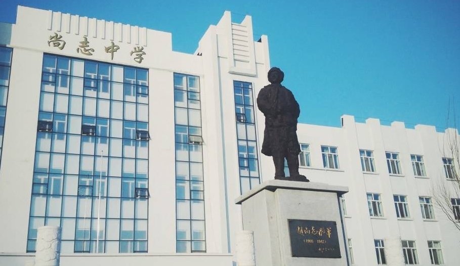 1946年11月,为纪念抗日英雄赵尚志和他所领导的抗日将士在珠河县的丰