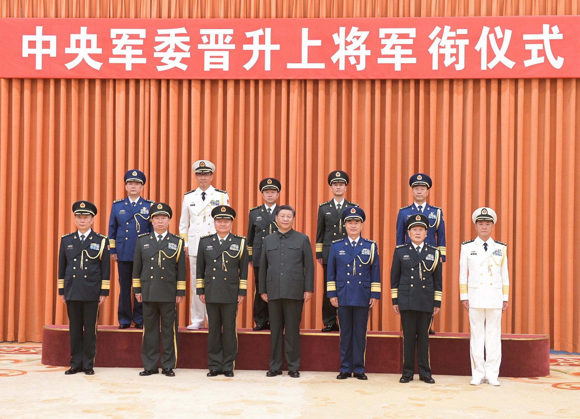 中央军委举行晋升上将军衔仪式 习近平颁发命令状