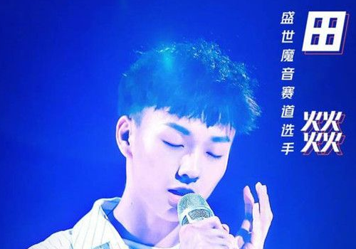 《明日之子》四强争夺战明星助攻团队强大 田