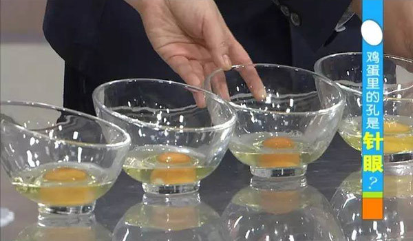 《生活面对面》鸡蛋里的孔是针眼？
